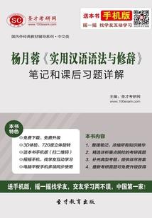 佛说愤怒明王陀罗尼经