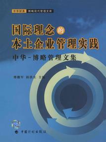 同样信因果