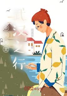菩提永道