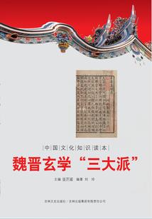 佛法师谈美国