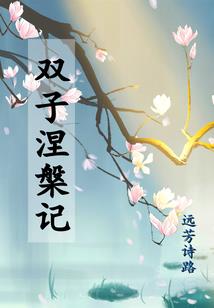 佛家祈福手势图片