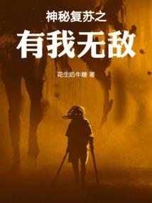卧佛像床