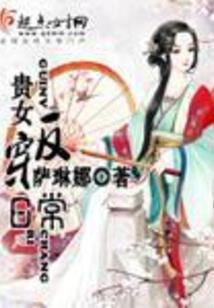 唐保良功德碑