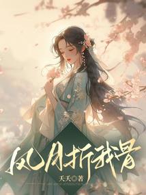 财神佛家尊称