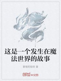 好朋友要出家