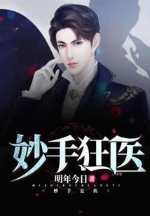 抖音出名居士