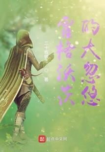 全民奇迹法师套装视频