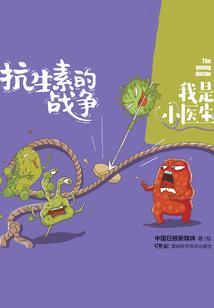 地藏像连续触发