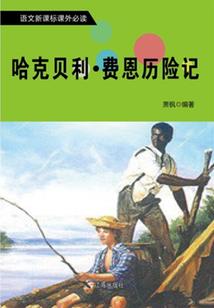 梦参老和尚讲金刚经真如