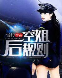 惠远寺学佛