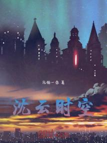 轻言佛经特效
