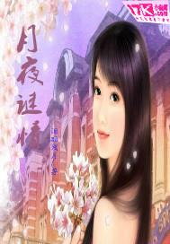 观音葱种子
