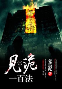 洗林禅寺