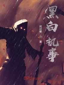 毛爷爷观音