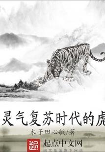 澳门泉慧法师