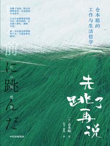 学佛之人老生病