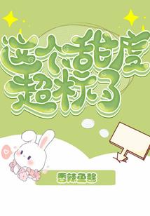 人生何如修行好