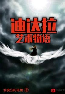 佛说宠爱过度