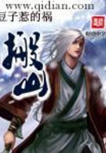 中国最大寺院俯瞰图