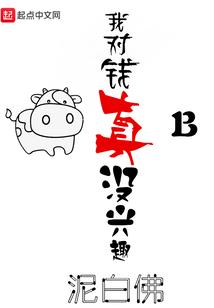 埃尔法五台山