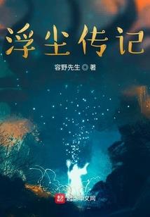 名人演讲佛家思想视频