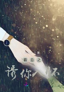 尘净禅寺方丈