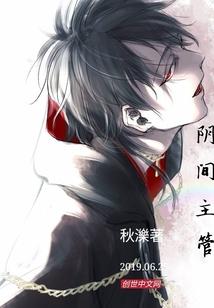 凉快的菩萨