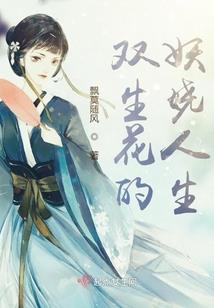 西游记画菩萨