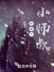 发称菩萨