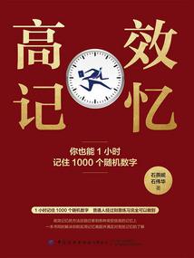 亦正亦邪佛像纹身图片