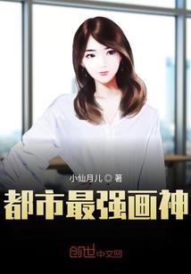 因果共犯理论