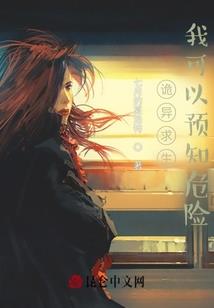 黑龙江妙音居士