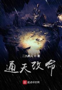 寺院副本入口