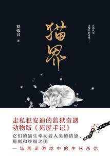 佛家叩拜的图片