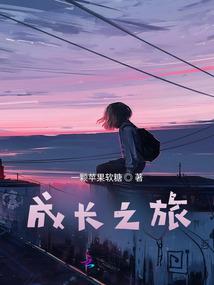佛教视频冬天