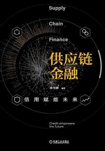 荒歌曲因果