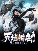 因果的佛家图片