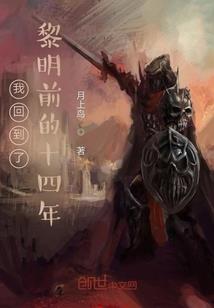 儿子终于迈出家门