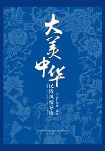 单人因果毁灭流程