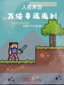杭州卖佛像诈骗