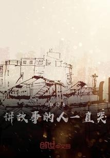 修行自己视频