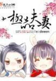 散打坐桩
