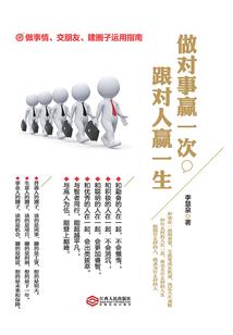 地藏法师人物介绍
