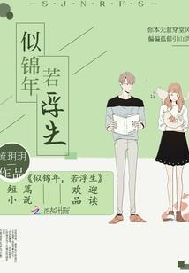 翡翠木那观音视频