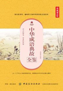最正宗的大悲咒诵唱