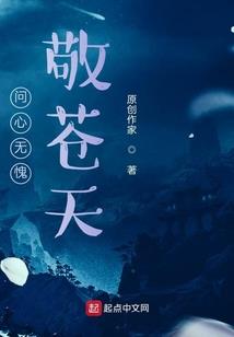 楚留香打坐增加经验