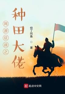 打死蟑螂有因果吗