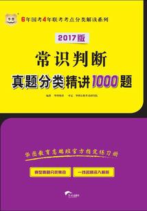 功德与利益的区别
