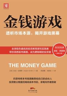 关于佛法的四言对联