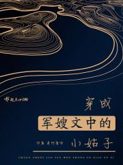 泰国学生短期出家证明